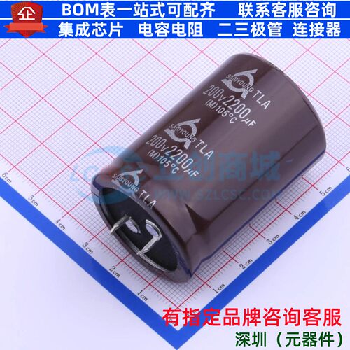 牛角型直插件电解电容35XL50mm 2200uF 20% 200V TLA200V2200M35-