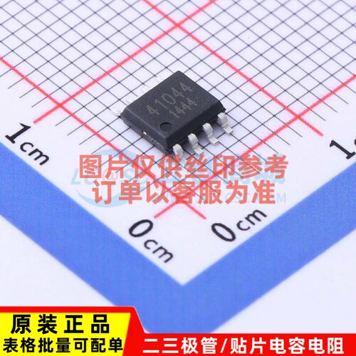 CAN收发器 BD41044FJ-CE2 SOIC-8 ROHM(罗姆) 电子元器件原装正品