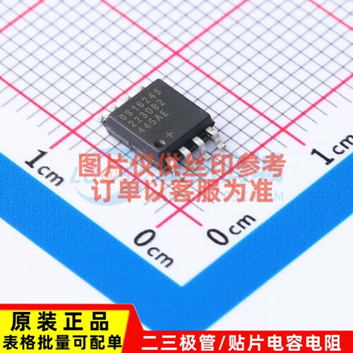 温度传感器 DS1624S+ SOIC-8 MAXIM(美信) 电子元件配单原装正品