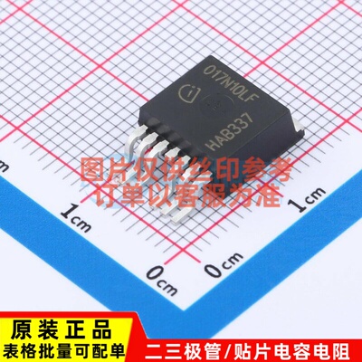 场效应管(MOSFET) IPB017N10N5LFATMA1 TO-263-7 Infineon(英飞凌