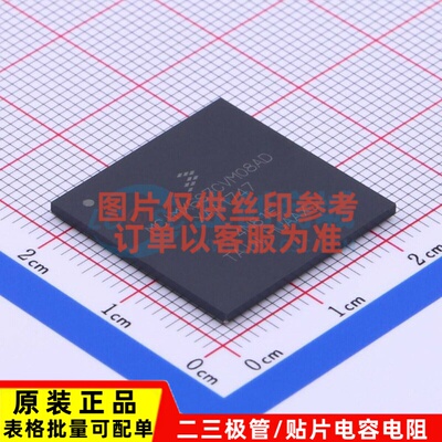 单片机(MCU/MPU/SOC) MCIMX6S7CVM08AD MAPBGA-624 安世 原装正品