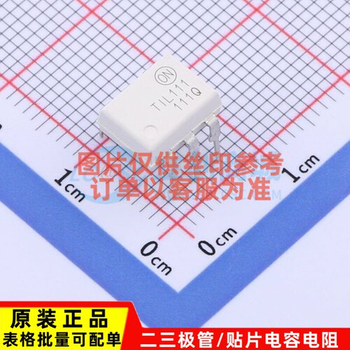 晶体管输出光耦 TIL111M PDIP-6 onsemi(安森美) 电子元器件配单