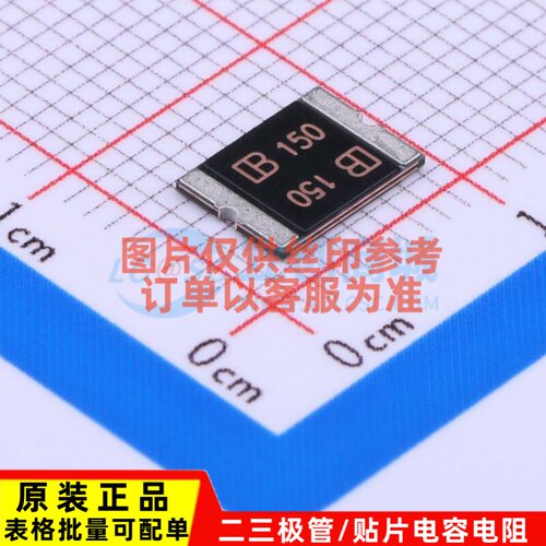 自恢复保险丝 SMD2920B150TF 2920 Brightking/君耀 电子元件配单