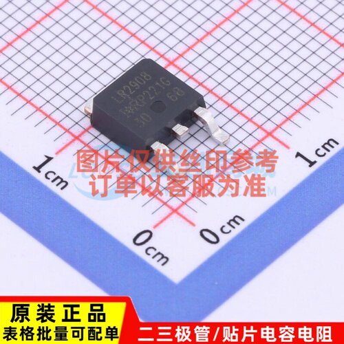 场效应管(MOSFET) IRLR2908TRPBF DPAK Infineon(英飞凌) 元器件