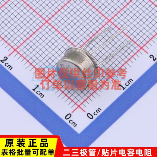 电压基准芯片 AD581SH/883B TO-5-3 ADI(亚德诺) 电子元器件配单