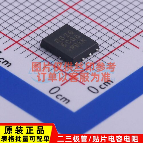 场效应管(MOSFET) SIR626DP-T1-RE3 PowerPAK-SO-8 VISHAY(威世)
