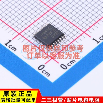 差分运放 THS4552IPWR TSSOP-16 TI/德州 电子元器件配单原装正品
