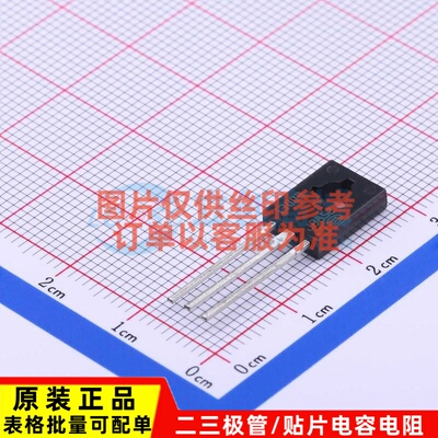 三极管(BJT) ST13003 SOT-32 意法半导体芯片 电子元器件原装正品