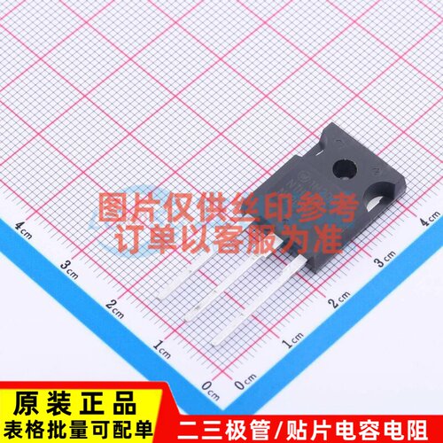 场效应管(MOSFET) NTHL040N120SC1 TO-247 onsemi(安森美) 元器件