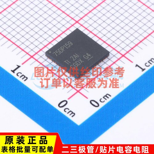 时钟提取和数据恢复 SN75DP159RGZR VQFN-48 TI/德州 电子元器件