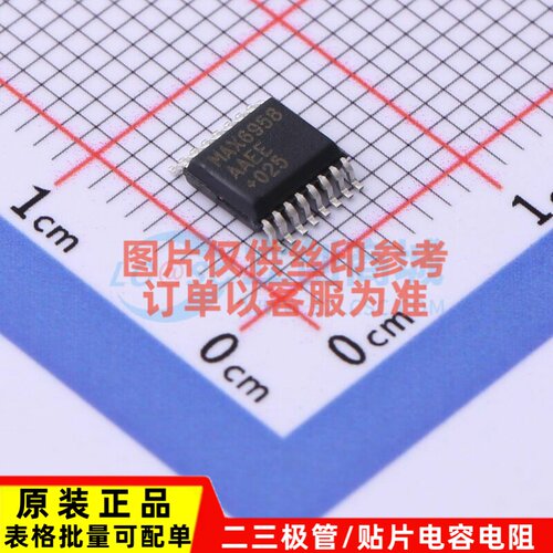 数码管驱动 MAX6958AAEE+T QSOP-16 MAXIM(美信) 电子元器件配单
