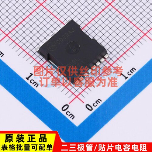 场效应管(MOSFET) FDBL86210-F085 HPSOF-8 onsemi(安森美) 原装