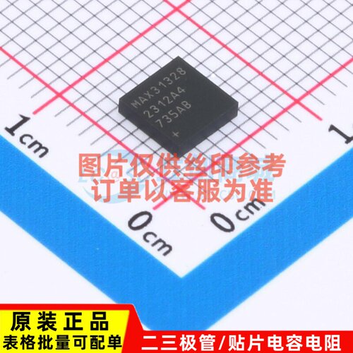 实时时钟(RTC) MAX31328NELB+ LGA-10 MAXIM(美信) 电子元件配单
