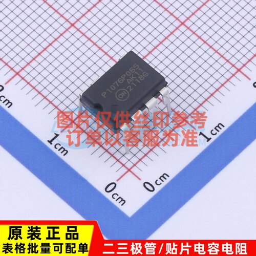 AC-DC控制器和稳压器 NCP1076P065G PDIP-7 onsemi(安森美) 原装