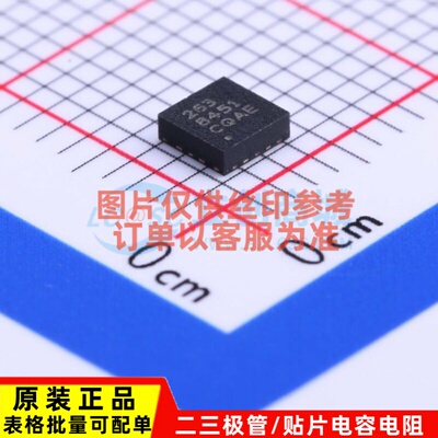 姿态传感器/陀螺仪 MMA8451QT QFN-16 安世 电子元件配单原装正品