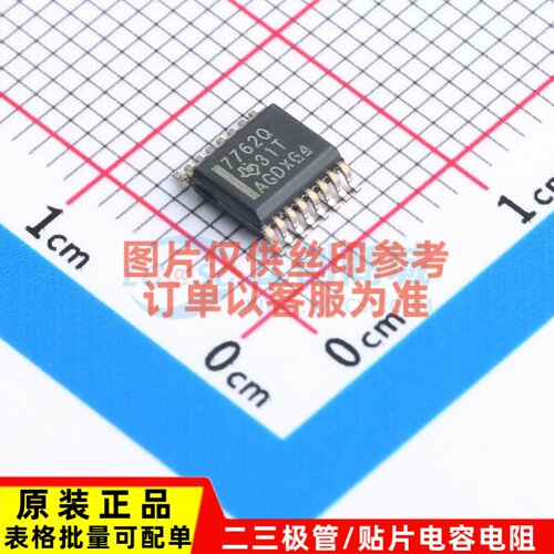 数字隔离器 ISO7762QDBQQ1 SSOP-16 TI/德州 电子元器件原装正品