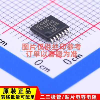 模拟开关/多路复用器 74HC4066PW.118 TSSOP-14 Nexperia(安世)