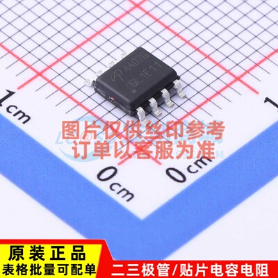 场效应管(MOSFET) AO4402G SO-8 AOS/万代 电子元件配单原装正品