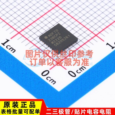 无线收发芯片 ADF7023BCPZ LFCSP-32 ADI(亚德诺) 电子元器件配单