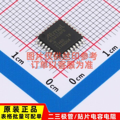 单片机(MCU/MPU/SOC) ATMEGA328PB-ANR TQFP-32 MICROCHIP(美国微