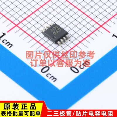 精密运放 OPA211AIDGKT VSSOP-8 TI/德州 电子元器件配单原装正品