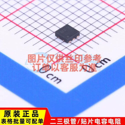 场效应管(MOSFET) UT6MA3TCR HUML2020-L8 ROHM(罗姆) 电子元器件