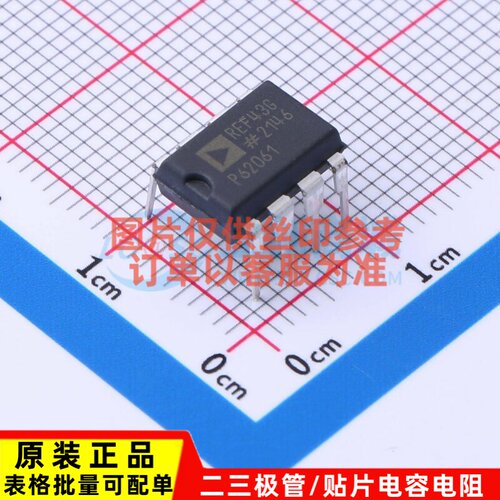 电压基准芯片 REF43GPZ PDIP-8 ADI(亚德诺) 电子元器件原装正品