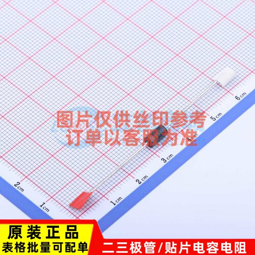 快恢复/高效率二极管 STTH1R02Q DO-15 意法半导体芯片 原装正品