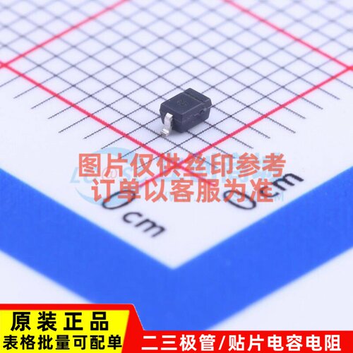 静电保护器(TVS/ESD) SD05C-01FTG SOD-323 Littelfuse(力特)