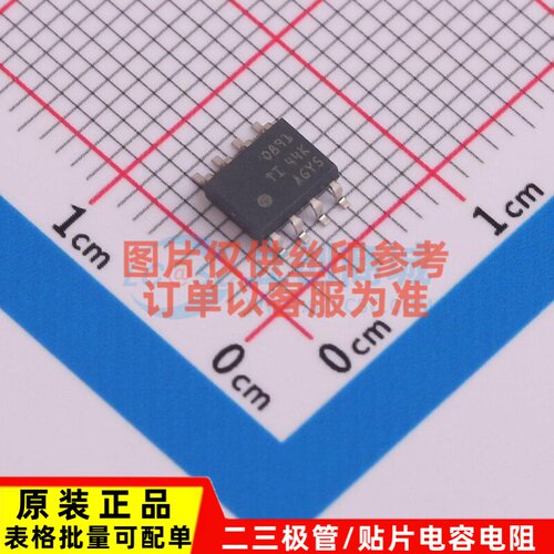 运算放大器 OPA891DR SOIC-8 TI/德州 电子元器件配单原装正品