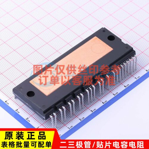 DC-AC模块(逆变器) NFAL7565L4BT - onsemi(安森美) 电子元件配单