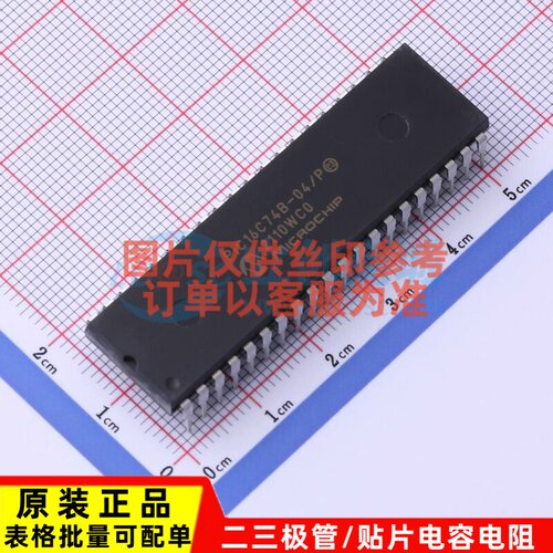 单片机(MCU/MPU/SOC) PIC16C74B-04/P PDIP-40 MICROCHIP(美国微