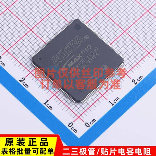 可编程逻辑器件(CPLD/FPGA) 10M08SCE144C8G LQFP-144 Altera/阿