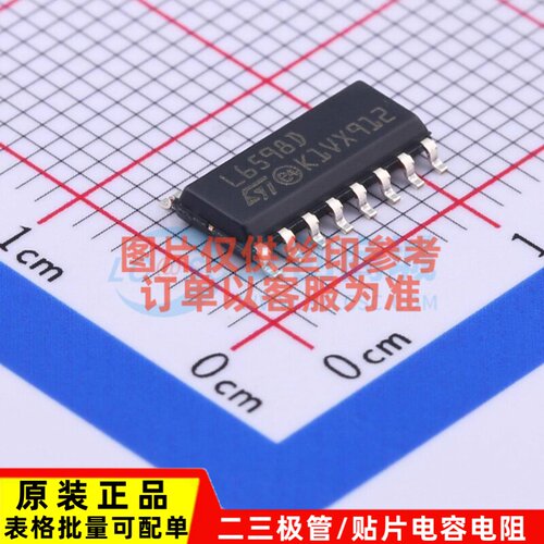 AC-DC控制器和稳压器 L6598D013TR SOP-16 意法半导体芯片 原装