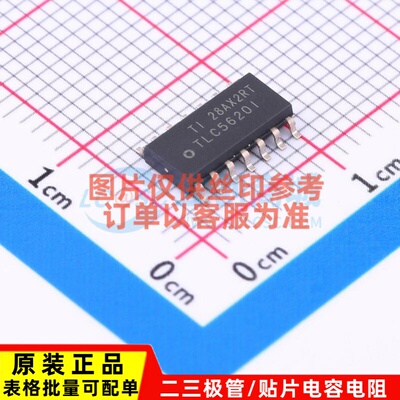 数模转换芯片DAC TLC5620IDR SOIC-14 TI/德州 电子元件原装正品