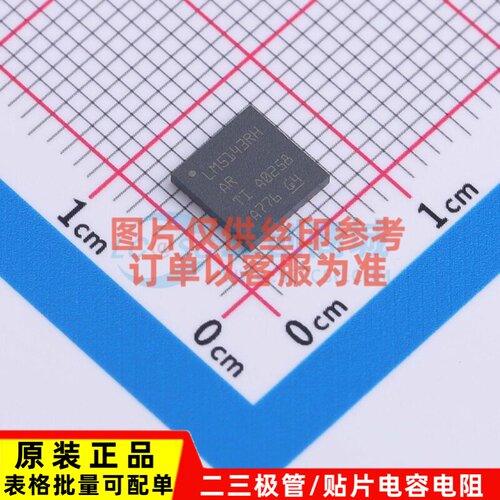DC-DC电源芯片 LM5143RHAR VQFN-40 TI/德州 电子元器件原装正品