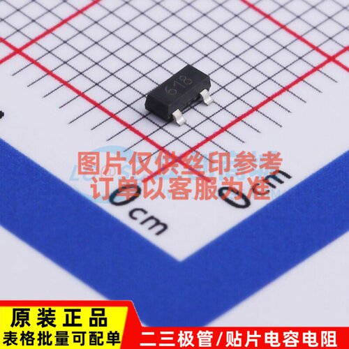 三极管(BJT) FMMT618TA SOT-23 DIODES(美台) 电子元器件原装正品