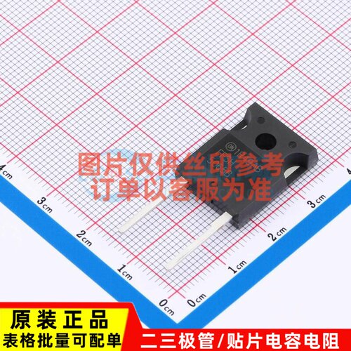 碳化硅二极管 FFSH5065B-F085 TO-247-2 onsemi(安森美) 原装正品