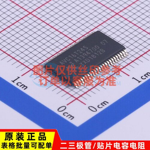 转换器/电平移位器 74AVC16T245DGG,118 TSSOP-48-6.2mm Nexperia