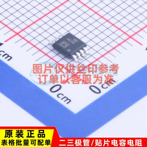 精密运放 ADA4522-2ARMZ MSOP-8 ADI(亚德诺) 电子元器件原装正品