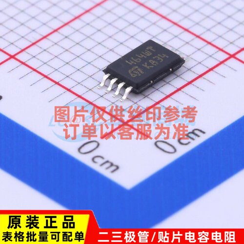 EEPROM M24C64-WDW6TP TSSOP-8 意法半导体芯片 电子元件原装正品