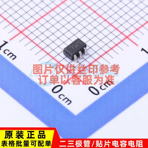 线性稳压器(LDO) ST715M25R SOT-23-5 意法半导体芯片 电子元器件
