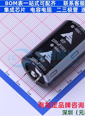 牛角型电解电容 插件D25XL40mm 2200uF 20% 100V HFO222M25040FVA