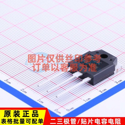 快恢复/高效率二极管 FFA60UA60DN TO-3P-3 onsemi(安森美) 原装
