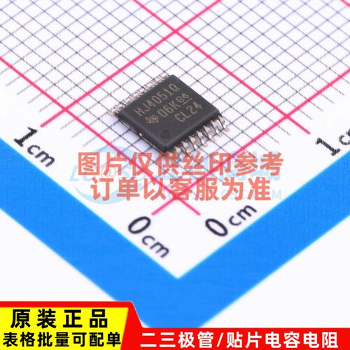 模拟开关/多路复用器 CD74HC4051QPWRG4Q1 TSSOP-16 TI/德州
