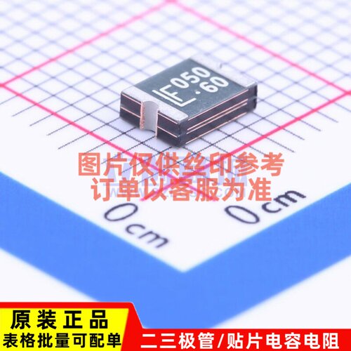 自恢复保险丝 1812L050/60MR 1812 Littelfuse(美国力特) 元器件