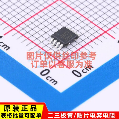 运算放大器 OPA2354AIDGKT VSSOP-8 TI/德州 电子元器件原装正品