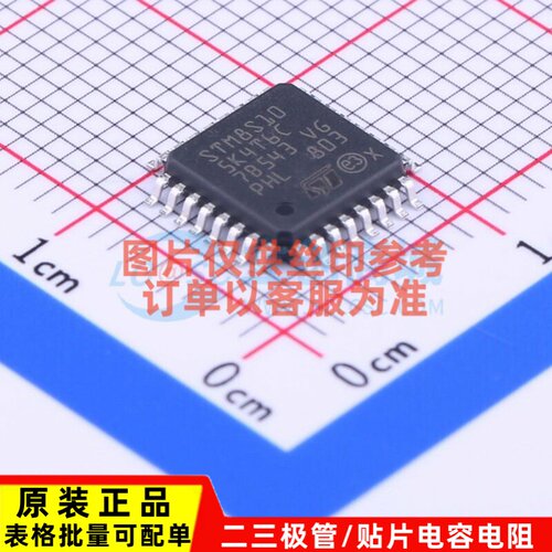 单片机(MCU/MPU/SOC) STM8S105K4T6C LQFP-32 意法半导体芯片