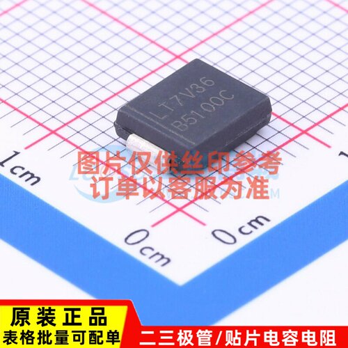 肖特基二极管 B5100C DO-214AB DIODES(美台) 电子元器件原装正品
