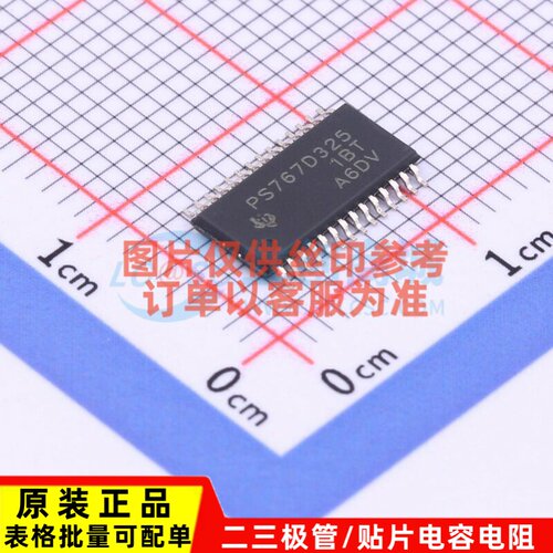 线性稳压器(LDO) TPS767D325PWPR HTSSOP-28 TI/德州 电子元器件